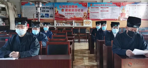 涞源县道协召开学习党的十九届五中全会精神专题会-道音文化