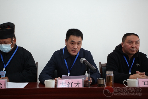 大理州巍山县道教协会第五次代表会议圆满召开