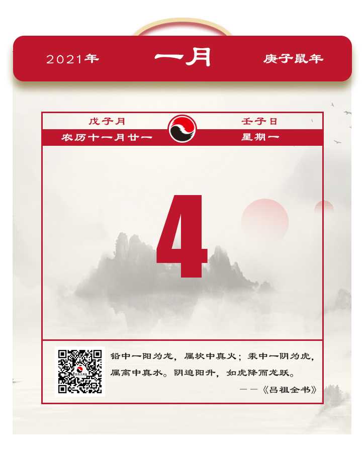 每日一道 人帮人 心靠心