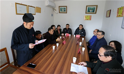 福州市道教界首个新时代爱国主义教育基地揭牌成立-道音文化