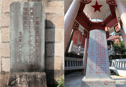 福州市道教界首个新时代爱国主义教育基地揭牌成立-道音文化