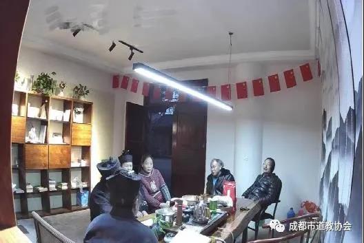 成都市道协深入贯彻学习市委十三届八次全会暨市委经济工作会议精神-道音文化