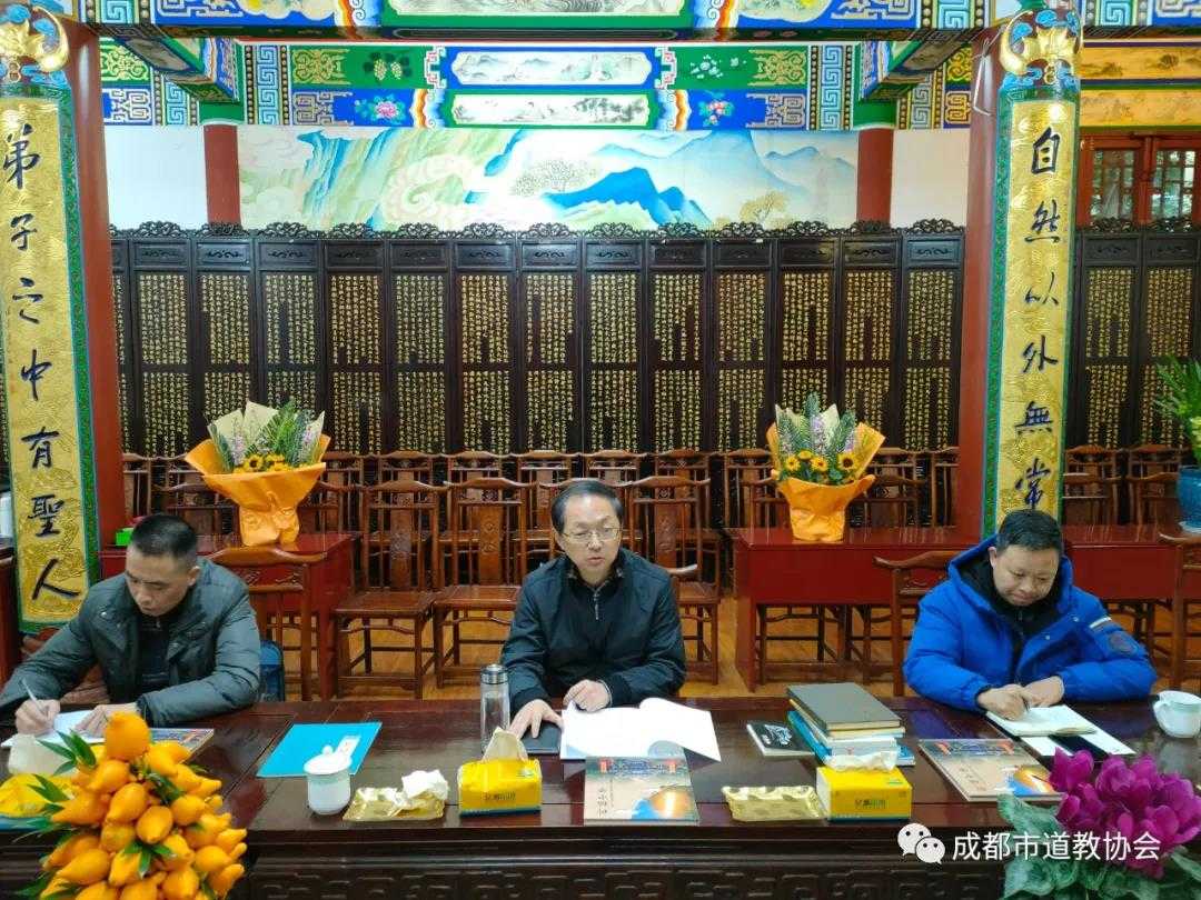 成都市民宗局副局长谯文成一行到市道协及青羊宫调研检查