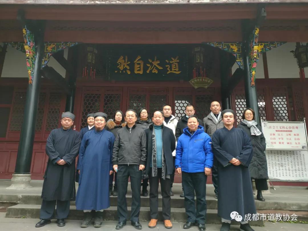 成都市民宗局副局长谯文成一行到市道协及青羊宫调研检查