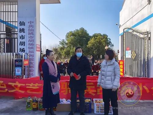 湖北省仙桃市道协开展新年献爱心活动