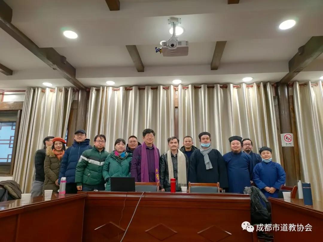 成都市道协与川大宗研所深入开展道教理论研讨