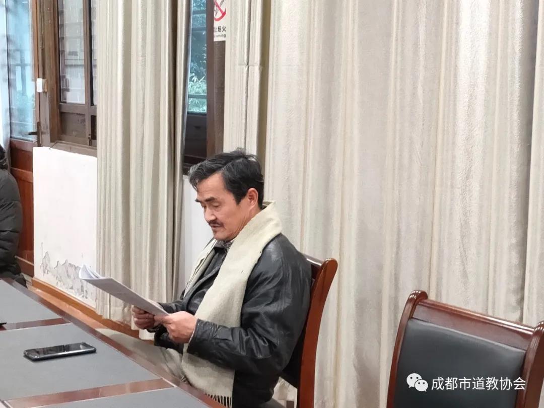 成都市道协与川大宗研所深入开展道教理论研讨