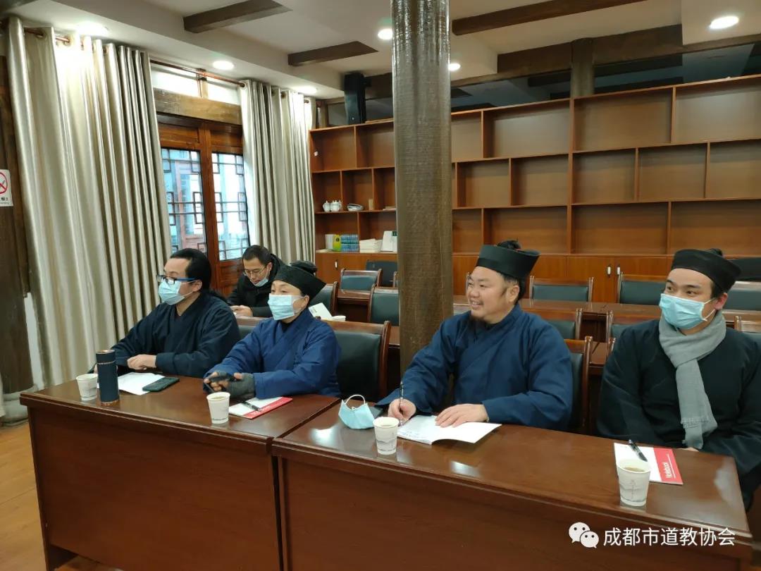 成都市道协与川大宗研所深入开展道教理论研讨