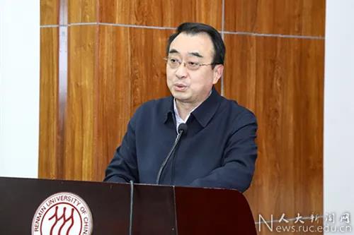 中国人民大学举行第十五期爱国宗教界人士研修班结业典礼-道音文化