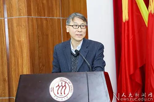 中国人民大学举行第十五期爱国宗教界人士研修班结业典礼-道音文化