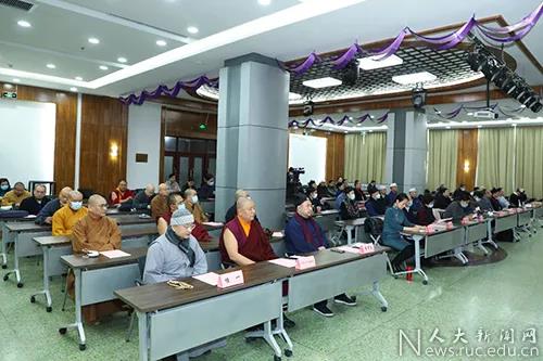 中国人民大学举行第十五期爱国宗教界人士研修班结业典礼-道音文化