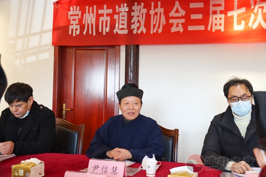 常州市道教协会三届七次理事（扩大）会议暨年终总结述职考评会议圆满召开-道音文化