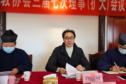 常州市道教协会三届七次理事（扩大）会议暨年终总结述职考评会议圆满召开-道音文化