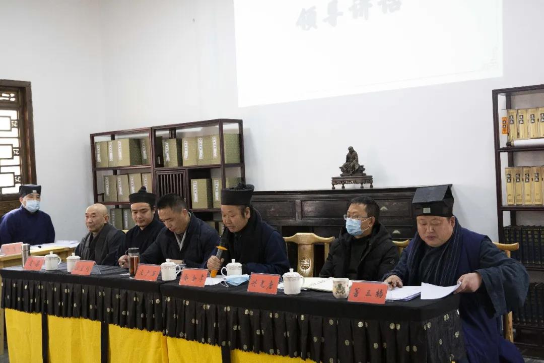 四川省金堂县道教协会第二届代表大会圆满召开