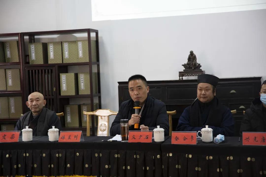 四川省金堂县道教协会第二届代表大会圆满召开