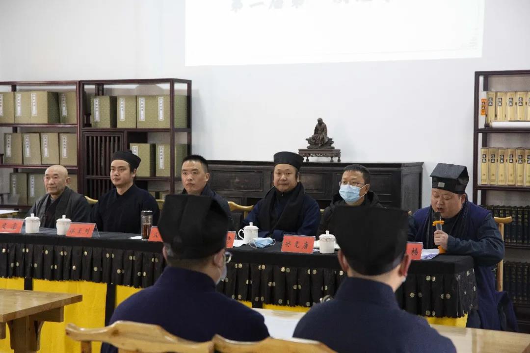 四川省金堂县道教协会第二届代表大会圆满召开