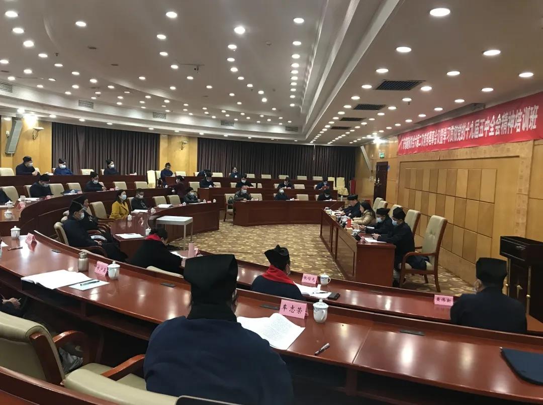 广东省道协举行六届二次常务理事会暨学习贯彻十九届五中全会精神培训班