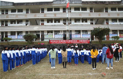 上海白云观慈爱功德会为边远小学捐赠校服-道音文化