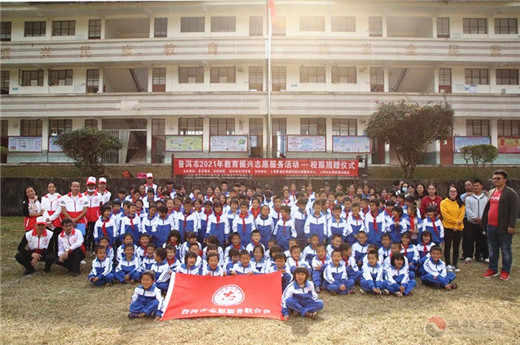 上海白云观慈爱功德会为边远小学捐赠校服-道音文化