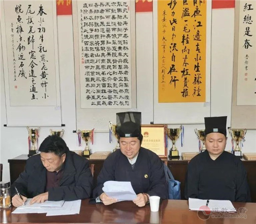 云南省道教协会传达学习《中国共产党统一战线工作条例》