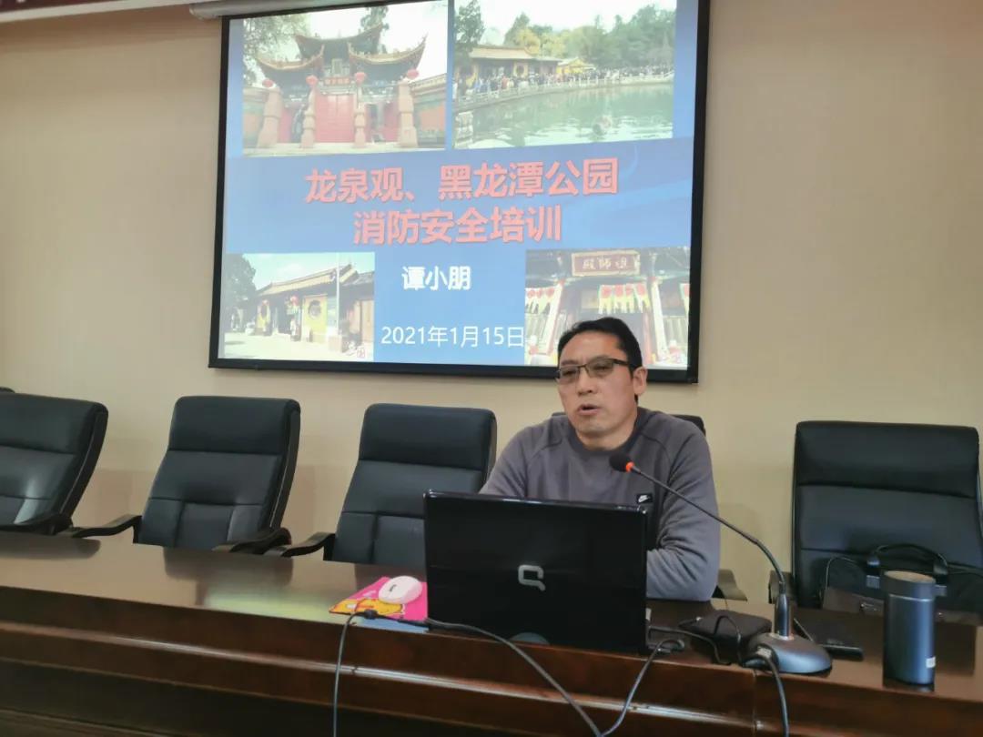云南省道教协会举办2021年消防安全知识培训会暨消防演练活动