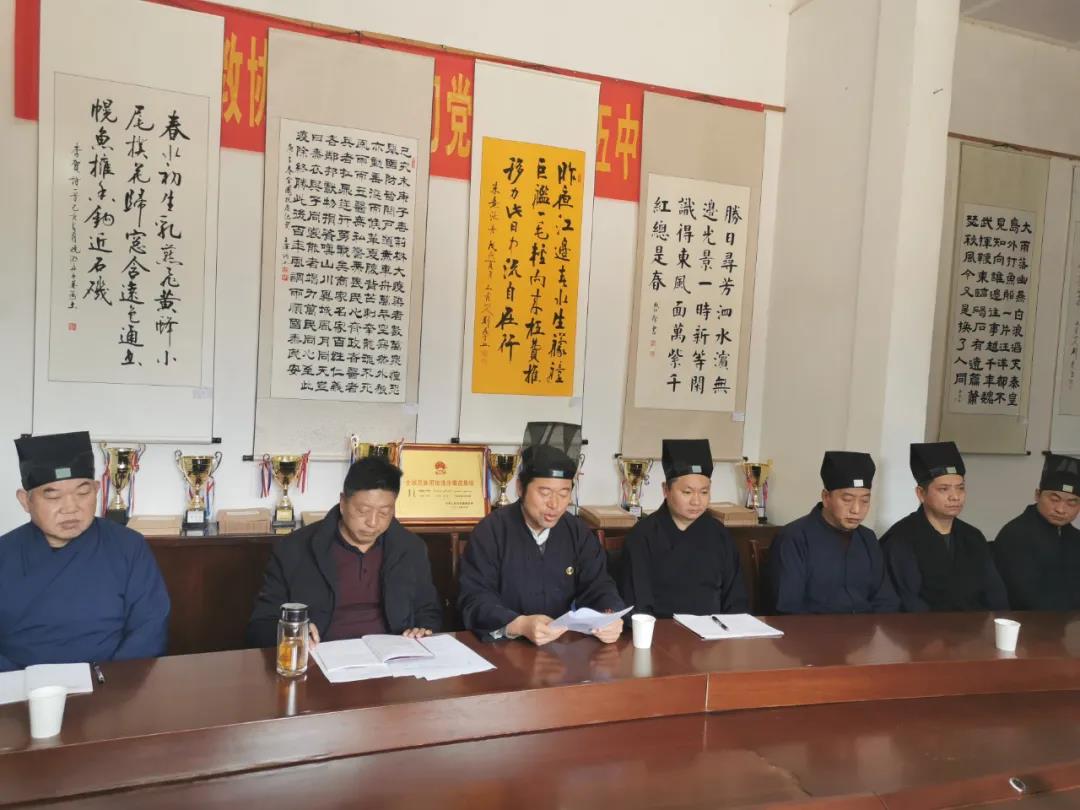 云南省道教协会召开2021年春节期间新冠肺炎疫情常态化防控工作安排部署会