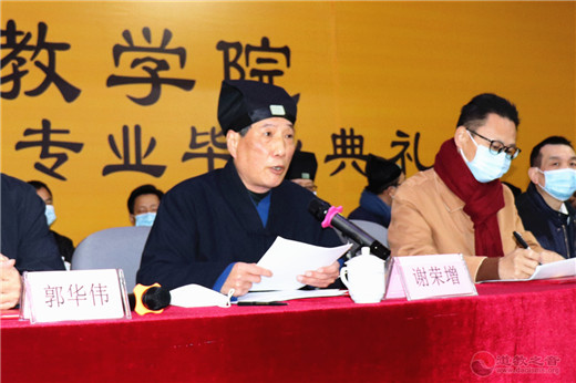 海峡道教学院举行2018级宫观管理专业毕业典礼