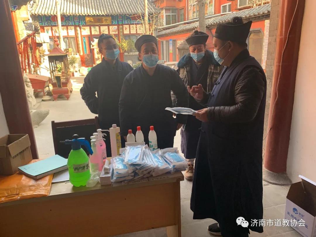 济南市道教协会检查督导各道教场所疫情防控常态化工作-道音文化