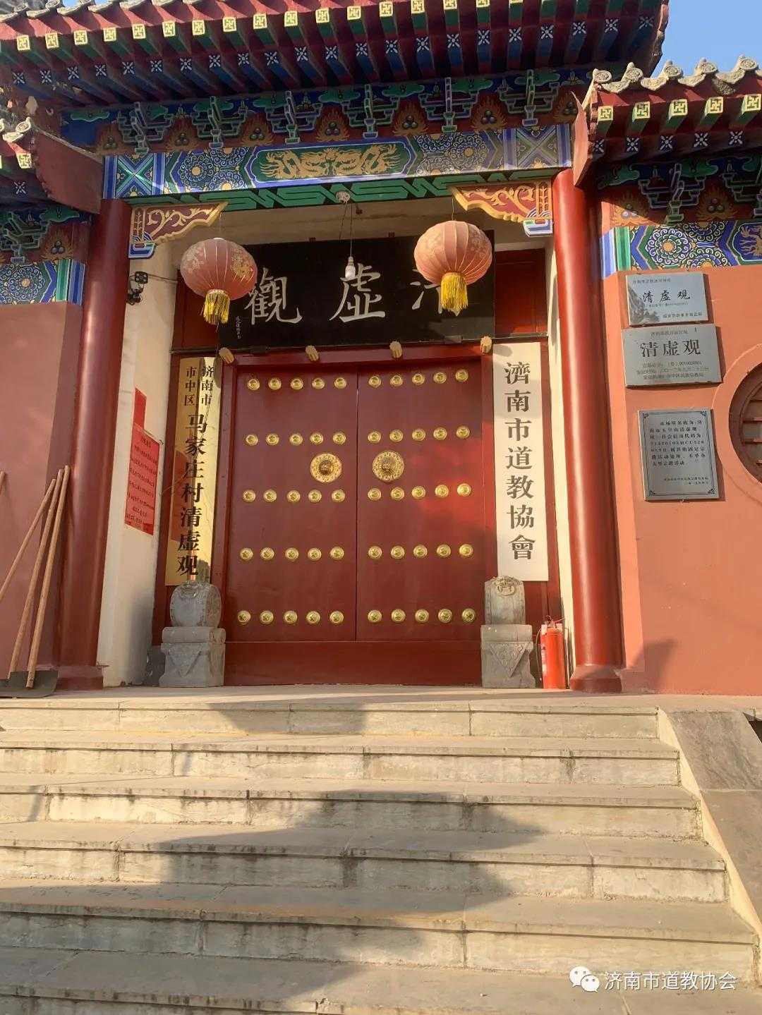 济南市道教协会检查督导各道教场所疫情防控常态化工作-道音文化