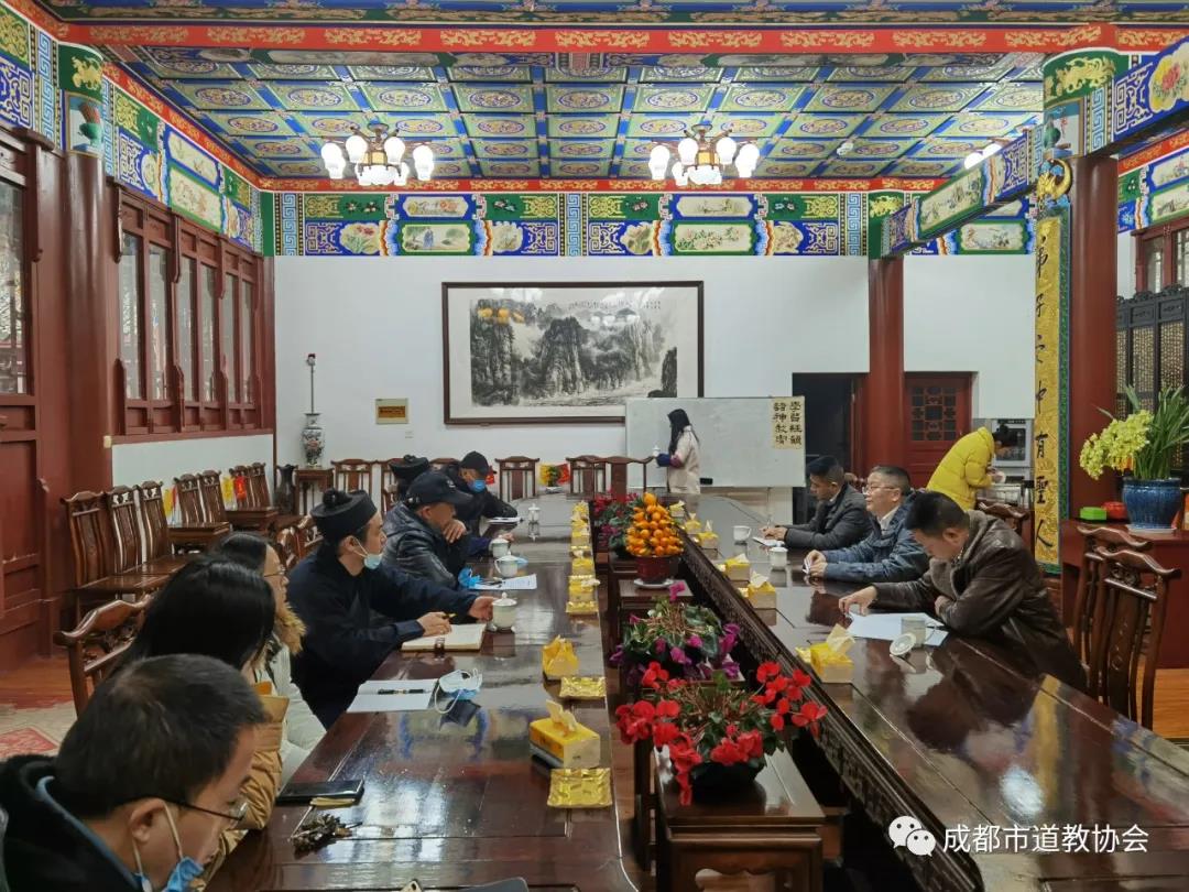 成都市委统战部副部长傅军一行到市道协及青羊宫调研检查-道音文化