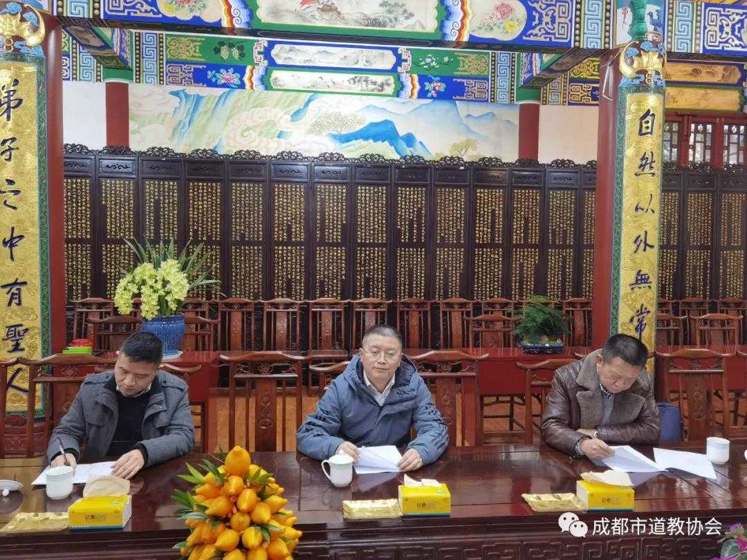 成都市委统战部副部长傅军一行到市道协及青羊宫调研检查-道音文化