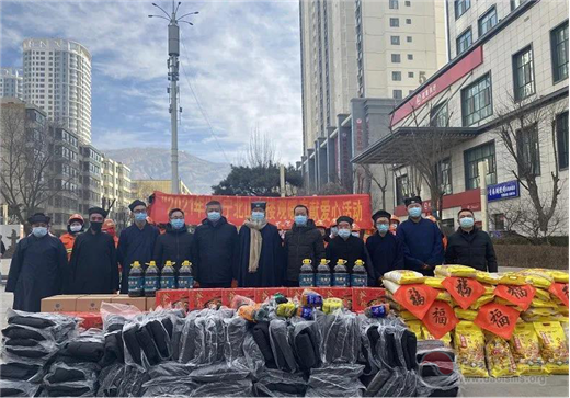 青海省西宁市北山土楼观举行春节前走访慰问-道音文化