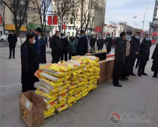 青海省西宁市北山土楼观举行春节前走访慰问-道音文化