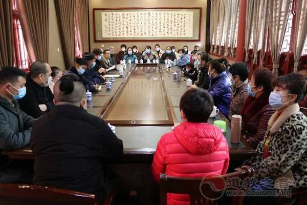 邵阳市玉清宫召开成立志愿者服务工作组会议-道音文化