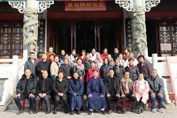 邵阳市玉清宫召开成立志愿者服务工作组会议-道音文化