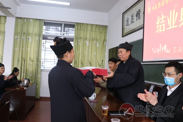 南岳坤道学院中医药疫情防控专业人员培训班举行结业典礼-道音文化