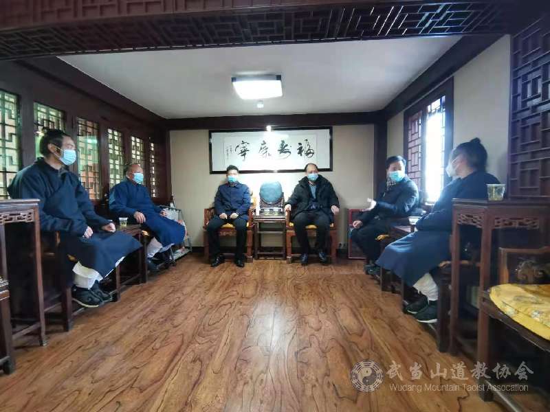 湖北省民宗委疫情防控专项工作组赴武当山道协检查疫情防控情况-道音文化