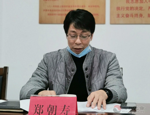 福建省宁德市道教协会召开领导班子成员述职评议暨全体理事会议-道音文化