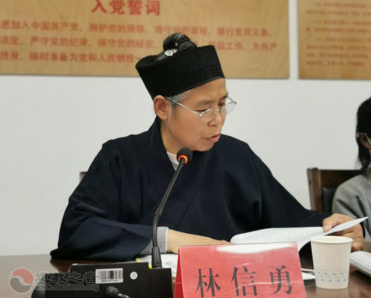 福建省宁德市道教协会召开领导班子成员述职评议暨全体理事会议-道音文化