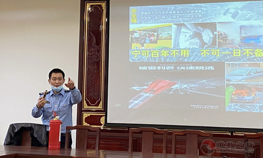 苏州城隍庙组织开展消防安全知识讲座-道音文化