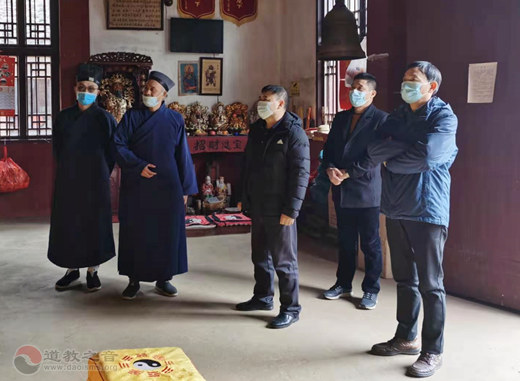 湖南省民宗委到湘潭天师宫检查指导疫情防控工作-道音文化