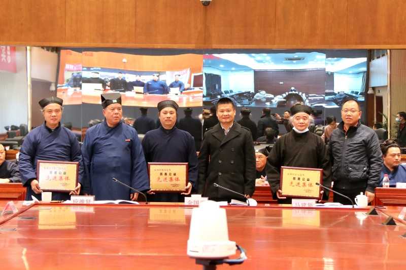 温州市道教协会召开六届三次理事会暨年度述职评议视频会议-道音文化