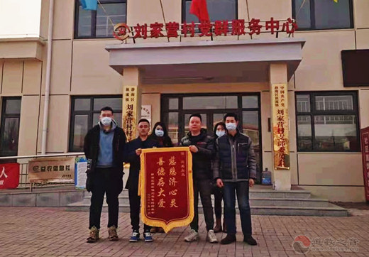 江西省婺源县婺女庙举行2021年爱心送温暖活动-道音文化