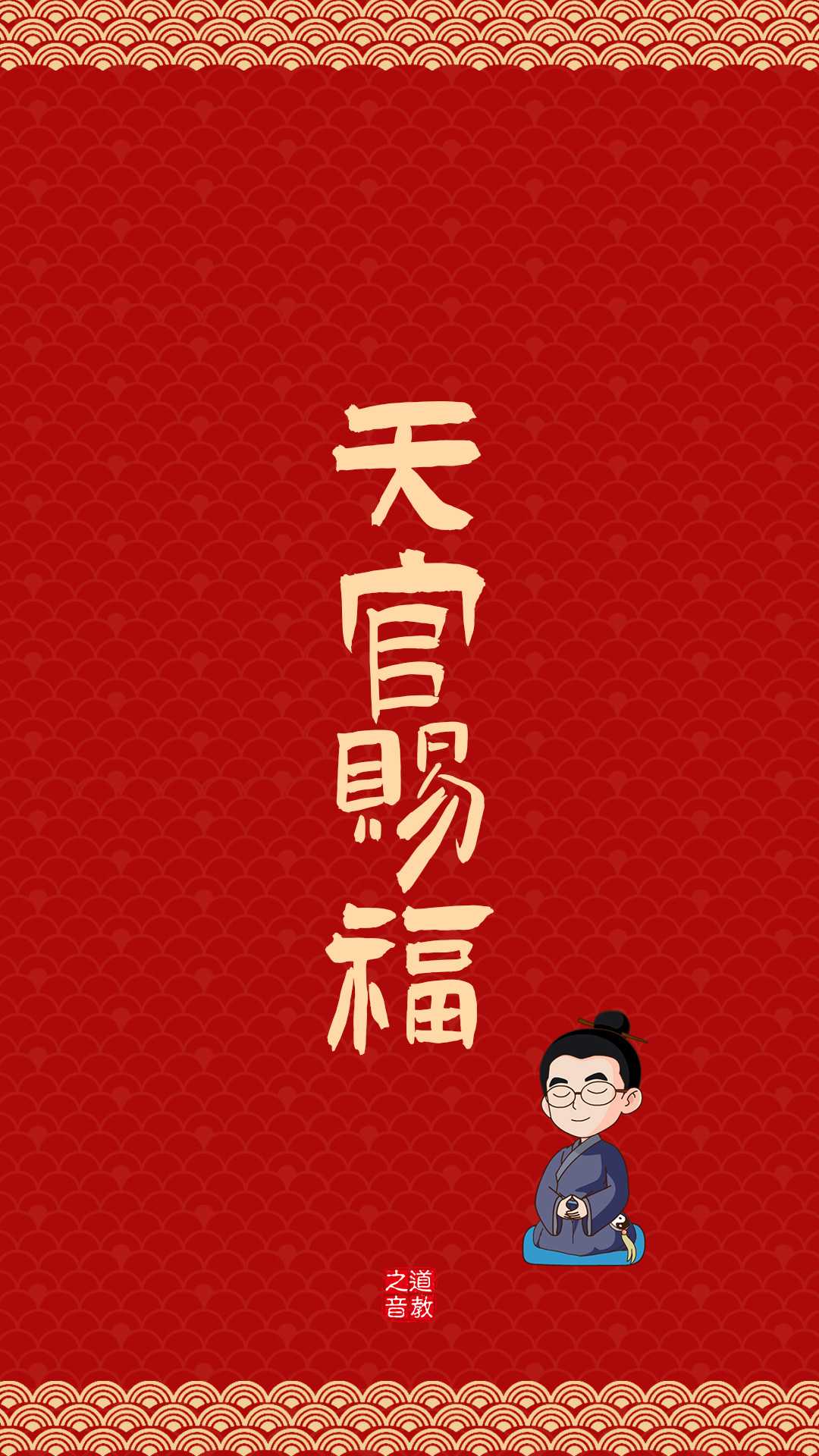 春节的十大习俗，你还记得几个？-道音文化