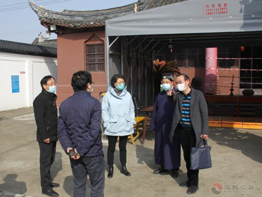 启东市副市长袁圣菊一行调研启东市道教协会和崇贞观疫情防控工作-道音文化