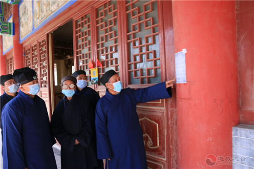 甘肃省平凉市、区道协开展2021春节前防疫及消防督导检查工作-道音文化