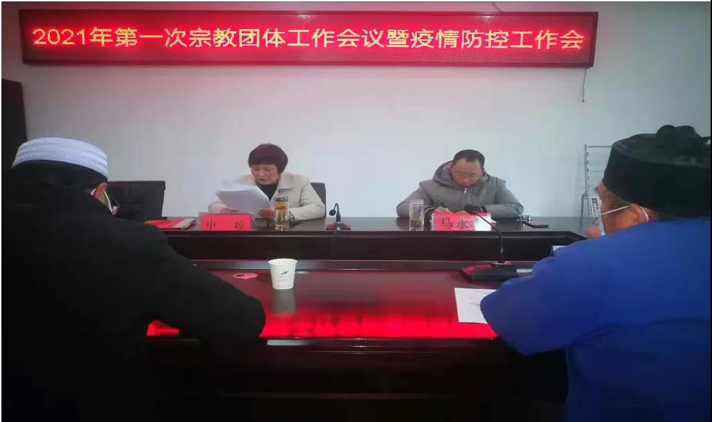 云南省昭通市道教协会检查指导疫情防控工作