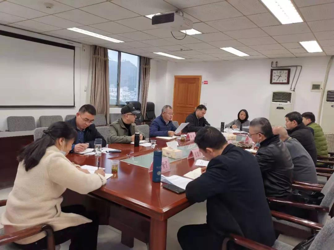 贵州省民宗委召开从严从紧做好宗教领域聚集性新冠肺炎疫情防控工作部署会-道音文化