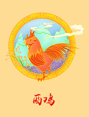属鸡2020年运势及运程