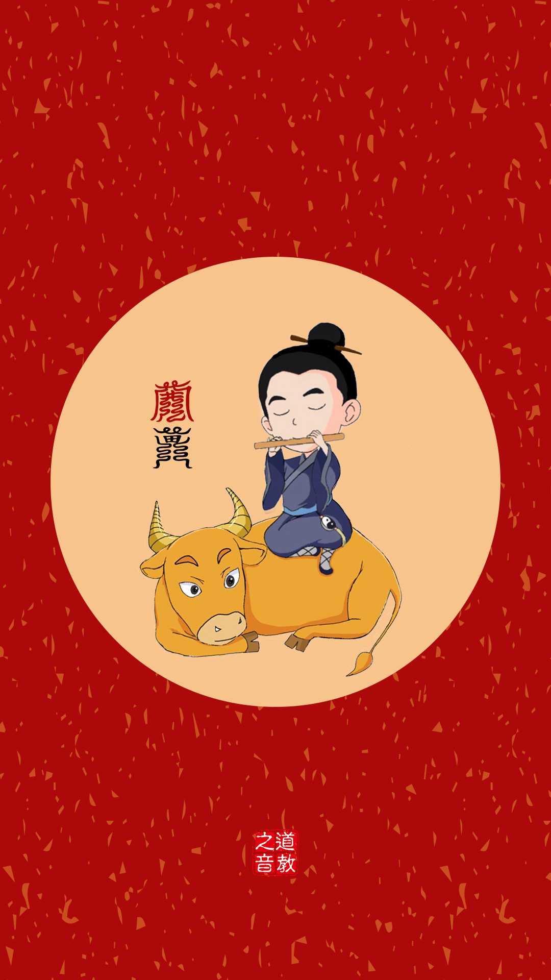 立春了,“牛遇无春年,长工无停歇”是什么意思?-道音文化